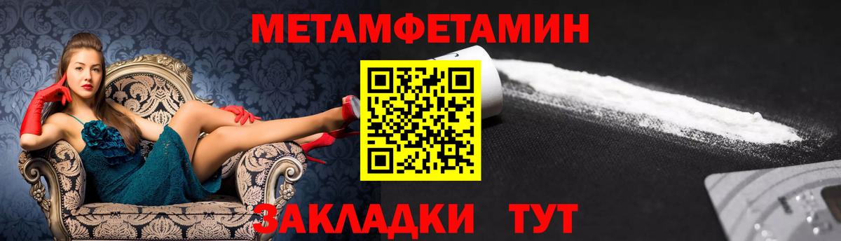 Amphetamine  Вход с VPN  Азов  АМФ Розовый 