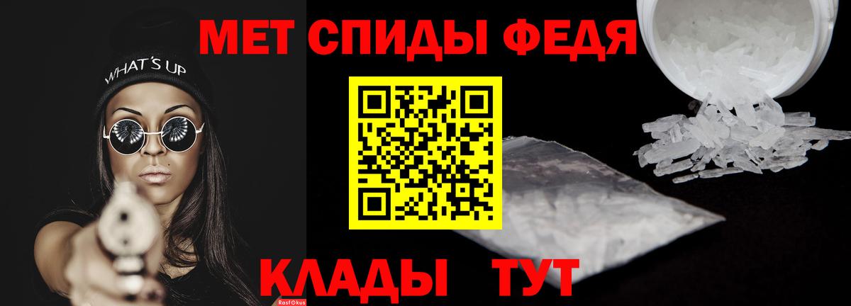 Амфетамин Premium Азов