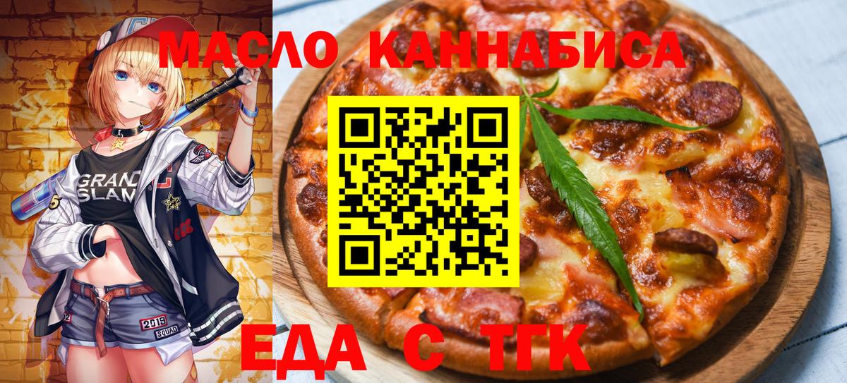 Canna-Cookies конопля  Вход с VPN  Азов 