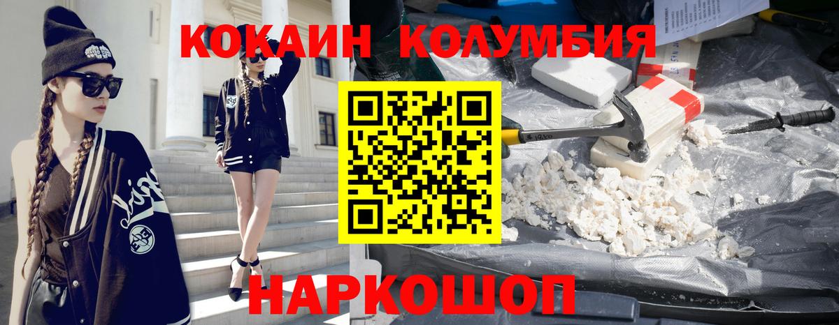 COCAIN 98% Азов