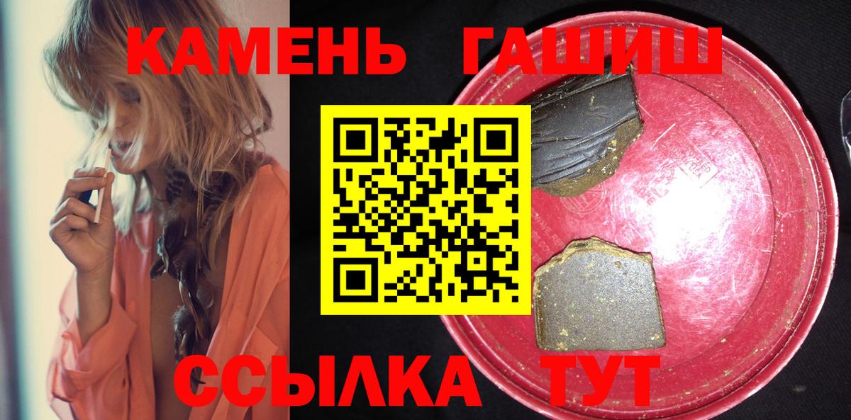 ГАШИШ Изолятор Азов