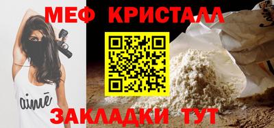прущие крисы Кумертау