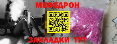 прущие крисы Кумертау