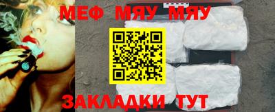 прущие крисы Кумертау