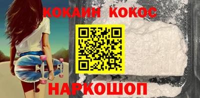 соль ск Кунгур