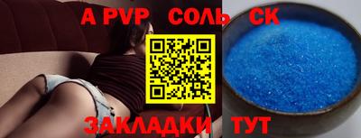 прущие крисы Кумертау
