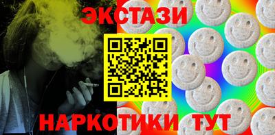 соль ск Кунгур