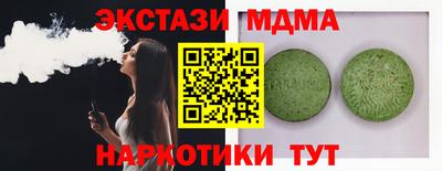 соль ск Кунгур