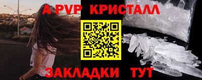 прущие крисы Кумертау