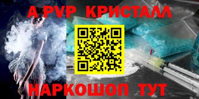 прущие крисы Кумертау