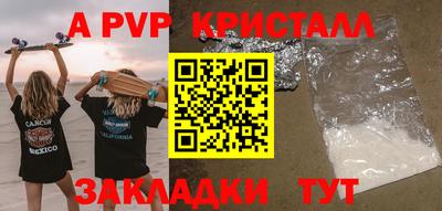 прущие крисы Кумертау
