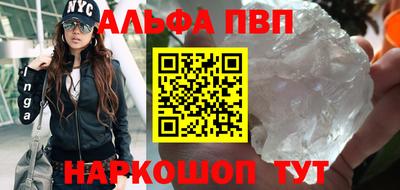 соль ск Кунгур