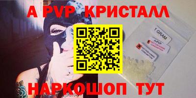 прущие крисы Кумертау