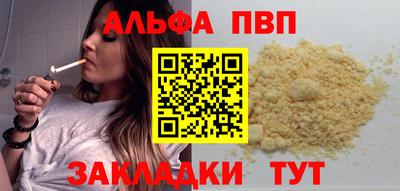 соль ск Кунгур