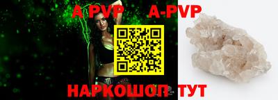 прущие крисы Кумертау