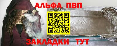 прущие крисы Кумертау