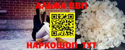 соль ск Кунгур