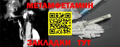 соль ск Кунгур