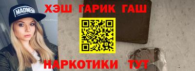 прущие крисы Кумертау