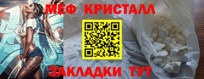 соль ск Кунгур