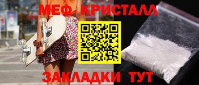 соль ск Кунгур