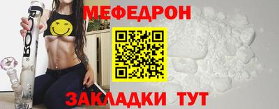 соль ск Кунгур