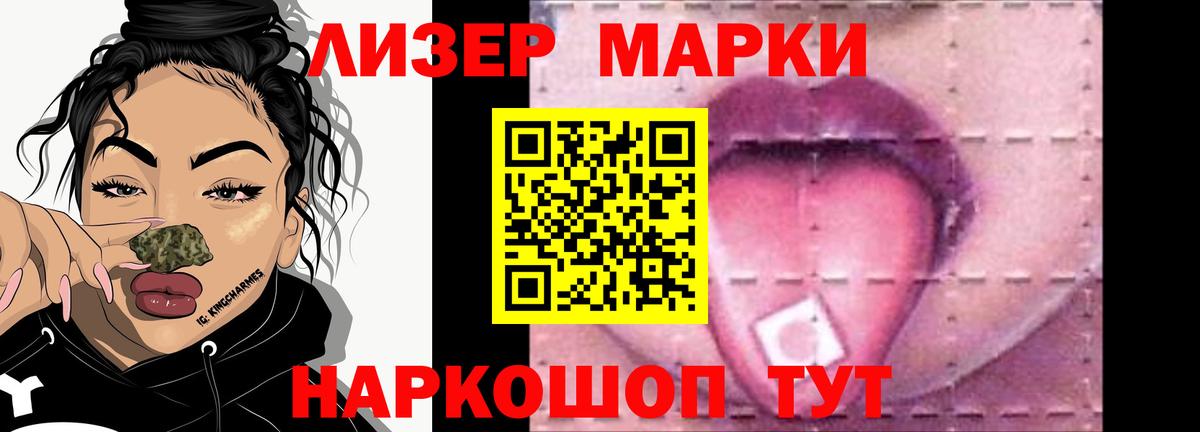 Азов  Лсд 25 экстази ecstasy  Вход с VPN  LSD-25 экстази кислота 