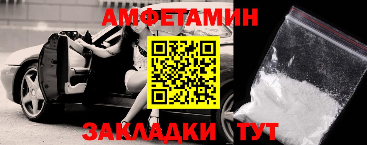 Метамфетамин витя Азов