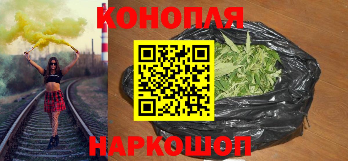Азов  Бошки Шишки конопля  Вход с VPN  Шишки марихуана Ganja 